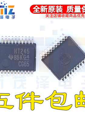 SN74HCT245DBR E4 G4丝印HT245 厚密脚贴片SSOP-20 全新原装芯片