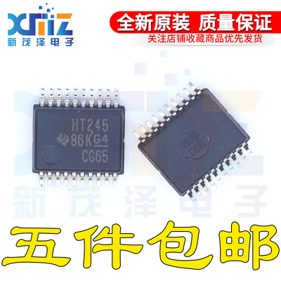 SN74HCT245DBR E4 G4丝印HT245 厚密脚贴片SSOP-20 全新原装芯片
