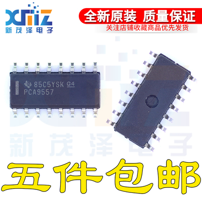 全新PCA9557D PCA9557DR SOP16贴片 G4控制器芯片 电子元器件集成
