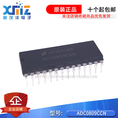 全新 ADC0809CCN ADC0809 8位模数A/D转换器 直插DIP-28 可直拍