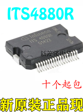 ITS4880 ITS4880R 汽车电脑芯片 全新现货 量大价优 SSOP36封装