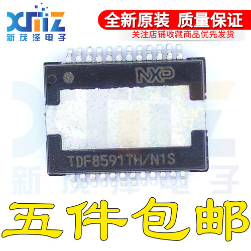 全新原装热卖芯片 TDF8591 TDF8591TH TDF8591TH/N1S HSOP24集成