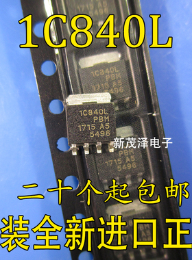 PSMN1R8-40YLC 1C840L 全新原装热卖 质量保证 SOT669贴片 现货