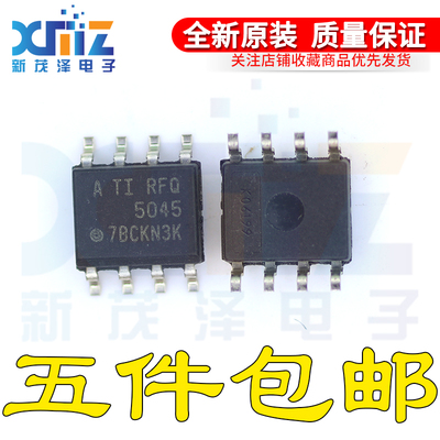 REF5045AQDRQ1 贴片集成SOP8 RFQ5045 全新原装芯片 现货一个起拍