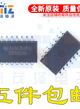 CD4068BNSR/E4 CD4068B 封装SOP14贴片 逻辑芯片 全新原装