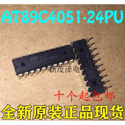 AT89C4051 AT89C4051-24PU 微控制器 DIP-20 全新原装 可直接拍