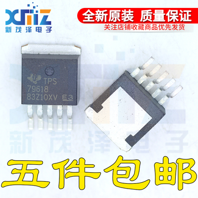 TPS79618KTTR/G3 TPS79618KTTT TPS79618 贴片 TO-263-5 全新原装