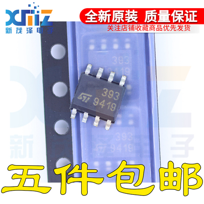 低功耗电压比较器芯片IC全新