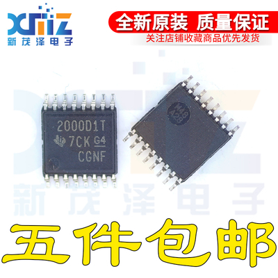 原装正品 TPA2000D1TPWRQ1 G4 丝印2000D1T TSSOP-16 音频放大器