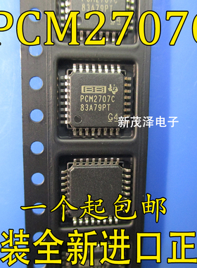 PCM2707C PCM2707CPJTR 音频转换器 TQFP32 全新原装 现货可直拍