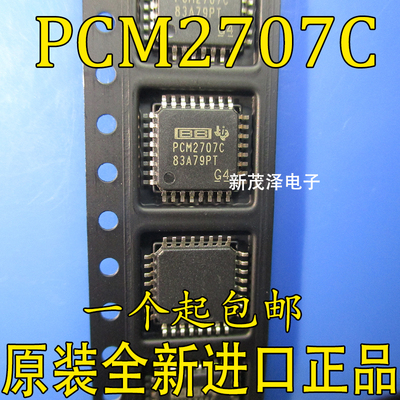 PCM2707C PCM2707CPJTR 音频转换器 TQFP32 全新原装 现货可直拍