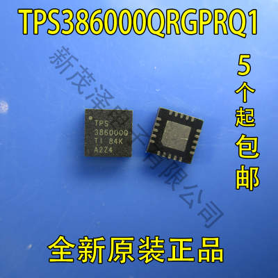 全新 TPS386000QRGPRQ1 TPS386000Q QFN-20贴片 监控器 原装芯片
