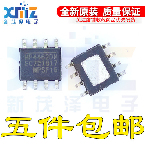 原装正品 贴片 MP4462DN-LF-Z SOIC-8 全新降压转换器 DC-DC芯片