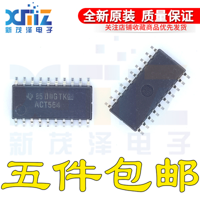 全新原装 SN74ACT564NSR ACT564 触发器 锁存器 寄存器芯片 SOP20