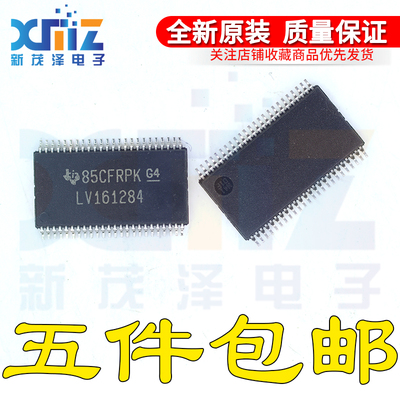 SN74LV161284DGGR LV161284 TSSOP-48 全新原装 19位总线接口芯片