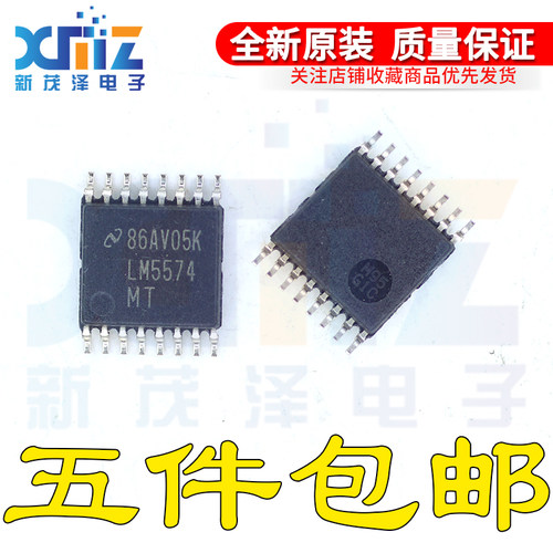 LM5574MT 贴片 TSSOP16 开关控制器 全新原装芯片 LM5574MTX/NOPB