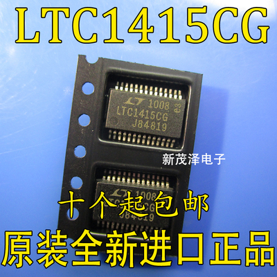 全新进口 LTC1415CG LTC1415IG LTC1415 贴片SSOP28 质量保证