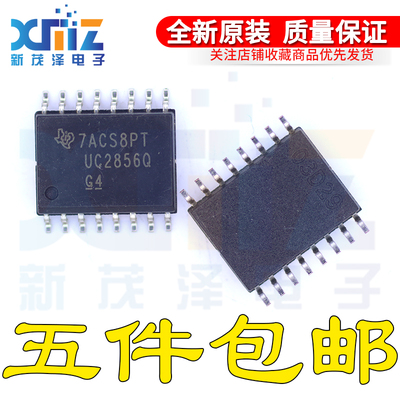 全新原装ic UC2856QDWR UC2856Q UC2856QDWRQ1切换器芯片 SOIC-16