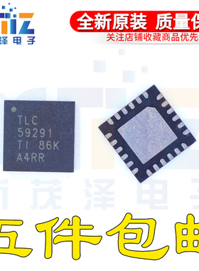 全新原装TLC59291 TLC59291RGER TLC59291RGET LED驱动器 VQFN24