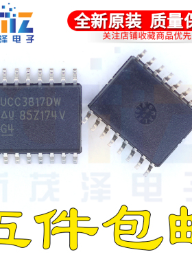 全新 UCC3817DWTR UCC3818DW UC3872DW 原装芯片 贴片电子SOP-16