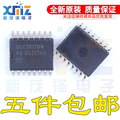 全新 UCC3817DWTR UCC3818DW UC3872DW 原装芯片 贴片电子SOP-16