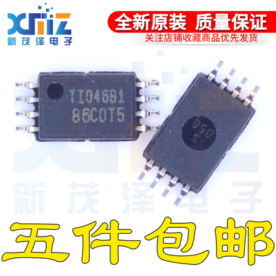 全新进口原装IC芯片 PCA9515APWR PCA9515APW 丝印TI046B1 TSSOP8