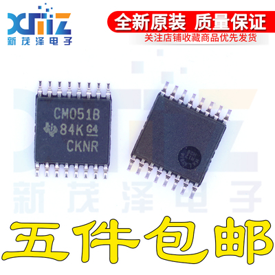 多路复用器多路解复用器芯片全新