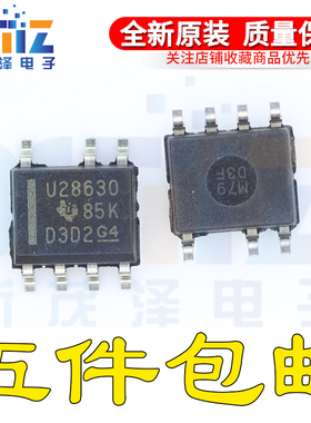 全新原装芯片 UCC28630DR U28630 SOP7 反激控制器 现货可直拍