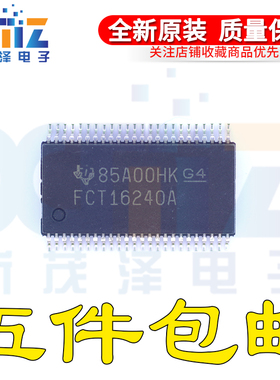 全新 芯片 CY74FCT16240ATPACT FCT16240A 集成贴片电子 TSSOP38
