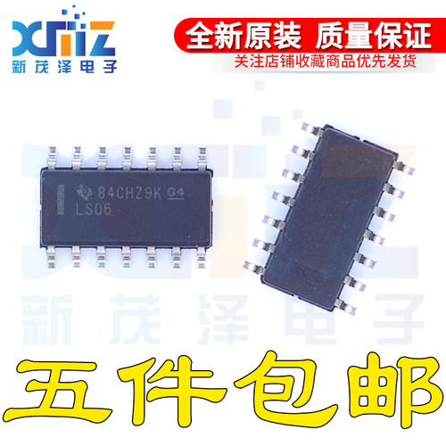 全新进口原装 SN74LS06DR LS06 SOP16贴片 E4窄体3.9MM 逻辑芯片