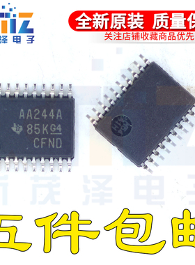 缓冲器芯片 SN74ABT2244APWR/E4 APW AB244A TSSOP20 全新原装