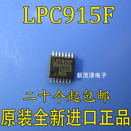 散新/全新 P89LPC915FDH LPC915F TSSOP14 贴片14脚 单片机