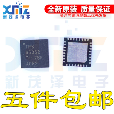 TPS65052RSMR TPS65052RSMT TPS65052 贴片VQFN-32 全新原装芯片