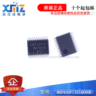 全新IC集成MSP430F1101AIDWR M430F1101 M430F1101A 微控制器芯片