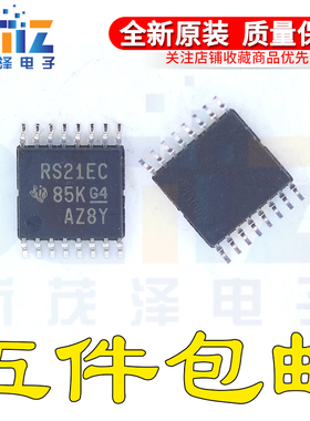 原装TRS3221ECPW/ECPWR G4 丝印RS21EC 贴片TSSOP-16 接收器芯片