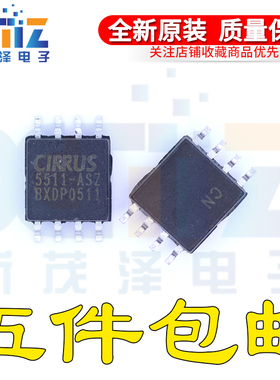 全新 CS5511-ASZ CS5511-AS CS5511ASZ IC芯片 16位模数转换器