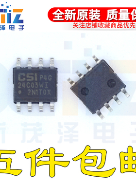 全新原装正品 CAT24C03WI-GT3 丝印24C03WI 封装SOP8 现货