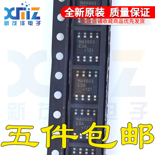 MAX603ESA MAX603ESA+T 低压差稳压器 封装SOP-8 全新原装