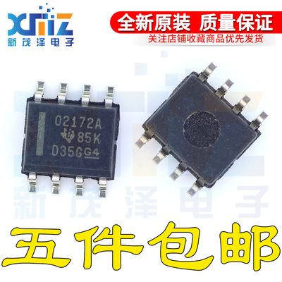 原装OPA2172IDR OPA2172ID 丝印O2172A 02172A SOP-8运算放大器