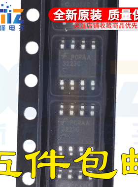 全新进口 FAN3223C FAN3223T 贴片 SOP8 双4A高速低侧栅极驱动器