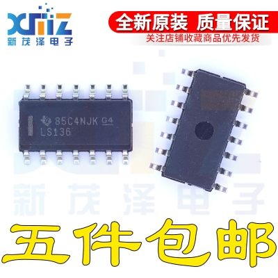 全新原装进口 74LS136D SN74LS136DR G4贴片SOP14 逻辑触发器芯片