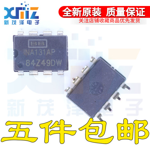 直插线性运算放大器芯片