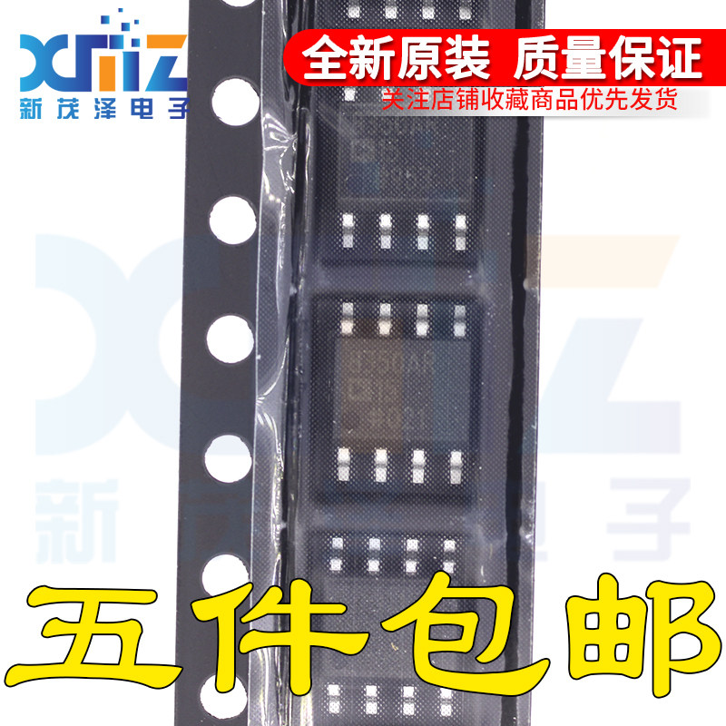 全新原装 AD8350ARZ15-REEL7 封装SOP8 射频放大器IC芯片 AD8350