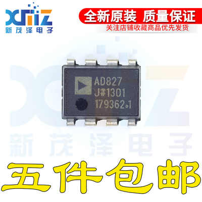 全新原装AD827 AD827JN AD827JNZ 双路运算放大器芯片 直插DIP-8