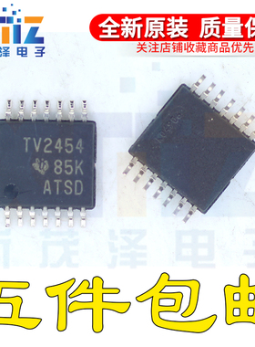 原装 TLV2454CPWR TLV2454CPW/G4 丝印TV2454 TSSOP14 RRIO放大器