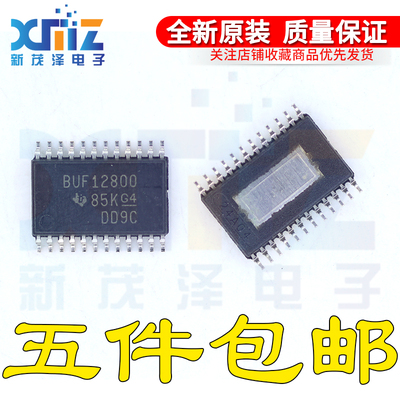 视频放大器TFT-LCD面板