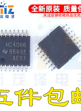 SN74HC4066PWR SN74HC4066PWT/G4 丝印HC4066 TSSOP14 复用器芯片