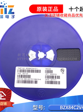 整盘卖 BZX84C2V4 稳压二极管 2.4V 贴片SOT23 丝印Z11 （3K装）