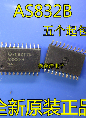全新原装IC SN74AS832BDWR AS832B 贴片SOP20 逻辑芯片 可直拍