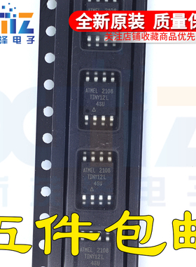 原装 ATTINY12L-4SU TINY12L-4SU SOP8 8位AVR单片机MCU 微控制器